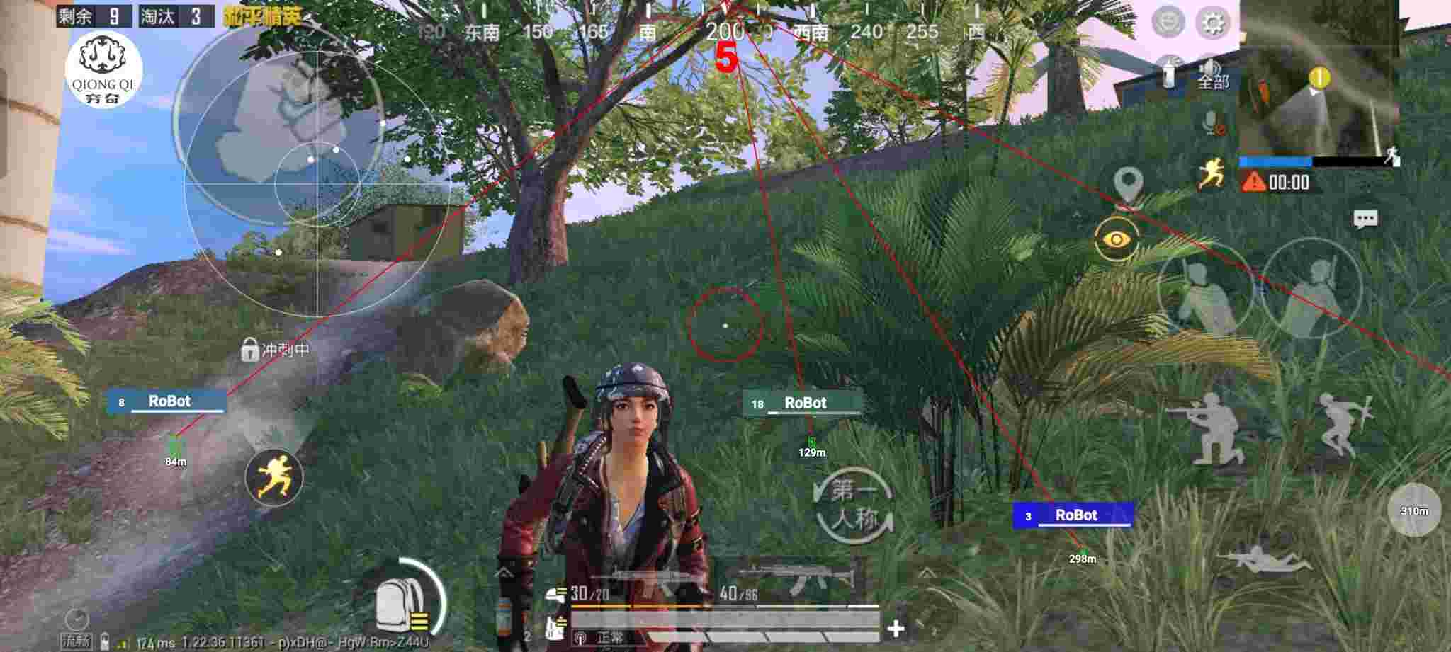 和平精英穷奇直装 - 和平精英直装绘制辅助辅助预览图